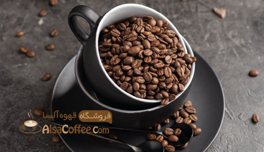 قهوه آلسا - دان قهوه، فنجان قهوه، قهوه 100درصد عربیکا