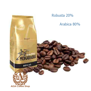قهوه آلسا، دان قهوه موکارابیا طلایی Regal